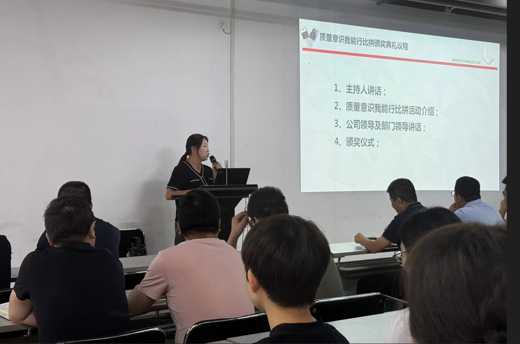 ks凯时微电测试部开展“质量意识我能行”活动