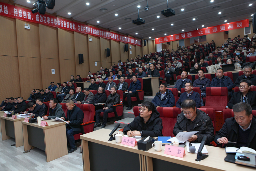 ks凯时微电召开2024年经营班子述职评议会及研讨会