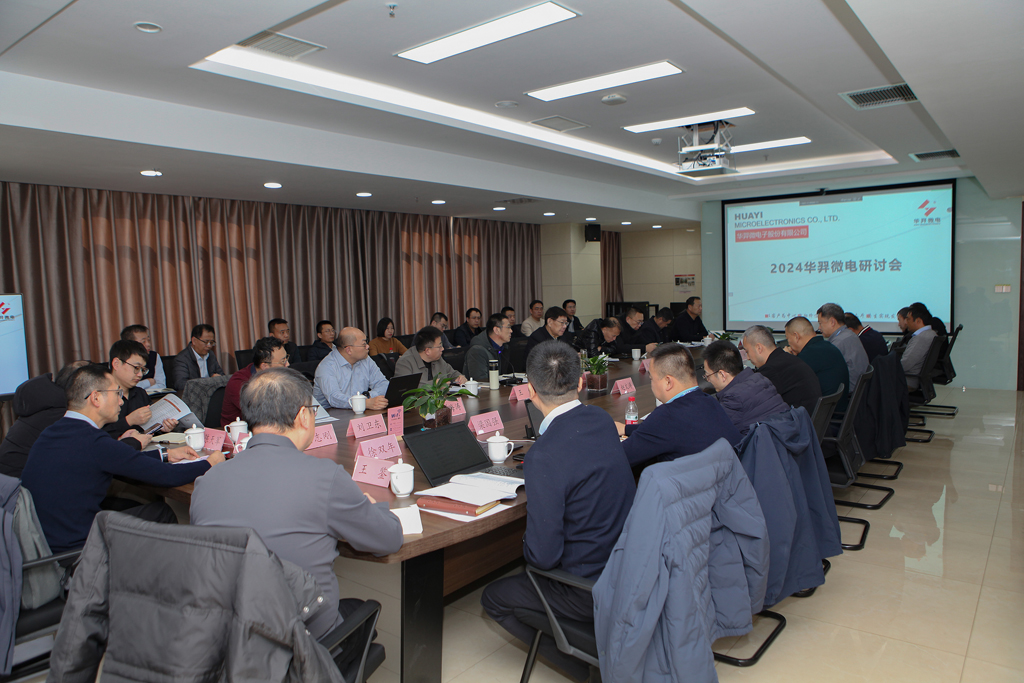 ks凯时微电召开2024年经营班子述职评议会及研讨会